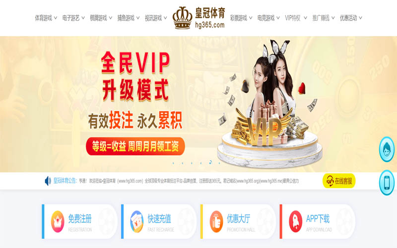 乐竞体育|官方网站体育App下载 – 线上最佳足球买球APP