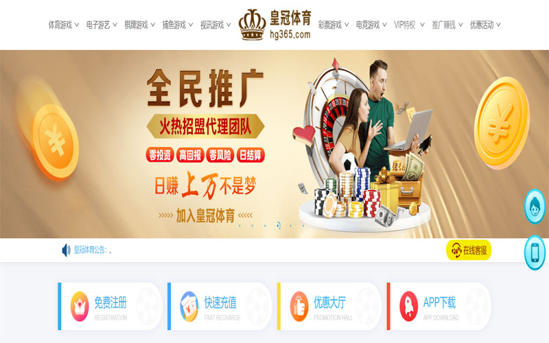 乐竞体育|官方网站体育注册账户和游戏下注使用权