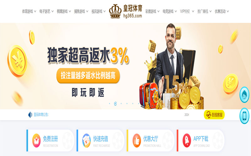 乐竞体育|官方网站的在线体育博彩APP供应商